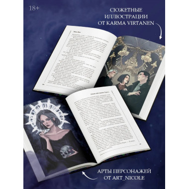 Смерть тебя помнит.