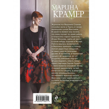 Умереть, чтобы жить.