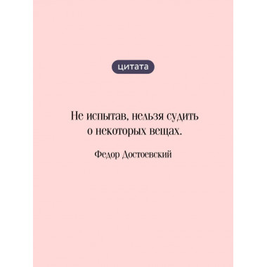 Записки из Мертвого дома.