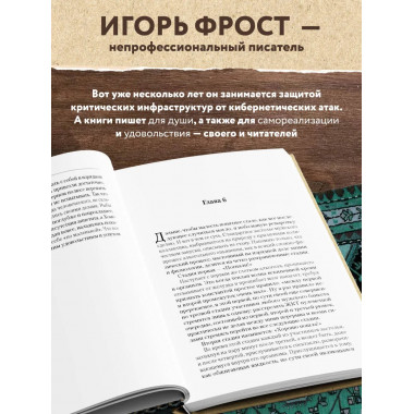 Байки Семёныча. Вот тебе – два!.