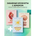 Моя остановочка. Блокнот анатомический.