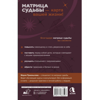 Обучение методу 