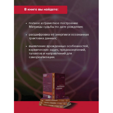 Обучение методу 