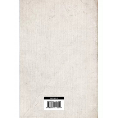 Морфология волшебной сказки.