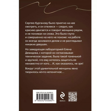 Карма несказанных слов.