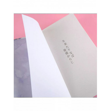 Смерть заберет с собой осень.