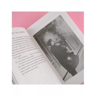 Смерть заберет с собой осень.