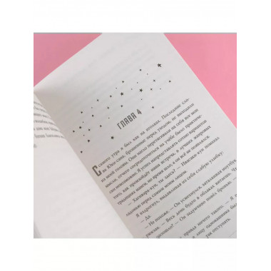 Смерть заберет с собой осень.