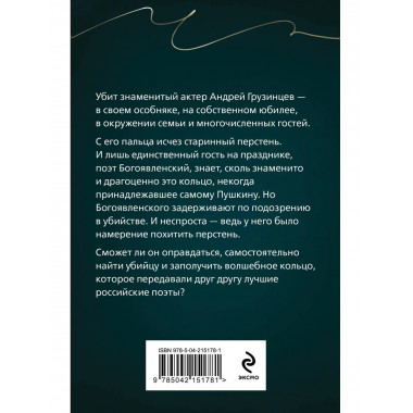 Я все скажу.