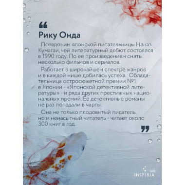 Рыбки, плавающие в пятнах солнечного света