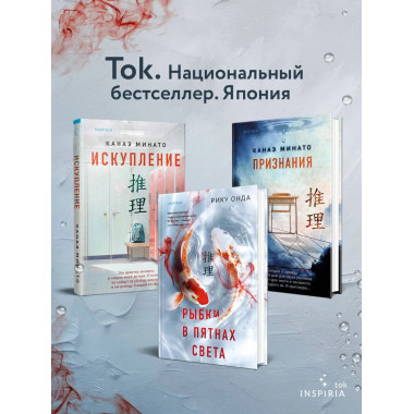 Рыбки, плавающие в пятнах солнечного света