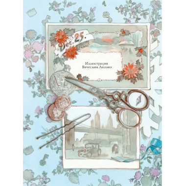 Дары волхвов.