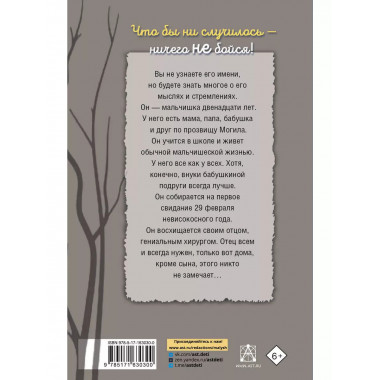 Звоните и приезжайте!.