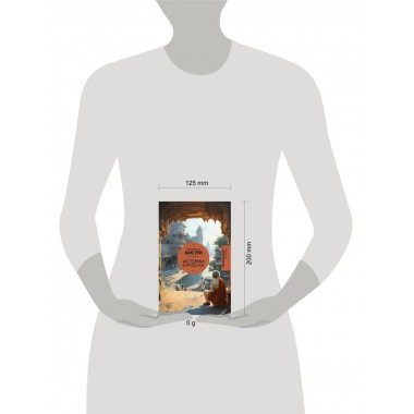 Истории Фирозша-Баг.