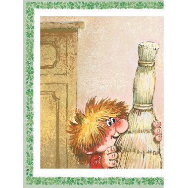 Домовёнок Кузька.