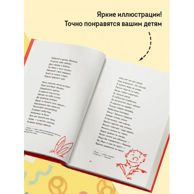 Конёк- горбунок.