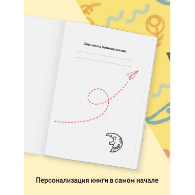 Конёк- горбунок.