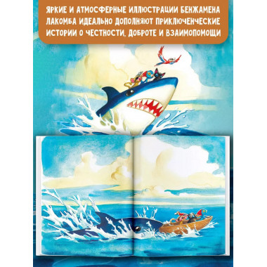 Шерлок Кот. В поисках золотого идола.