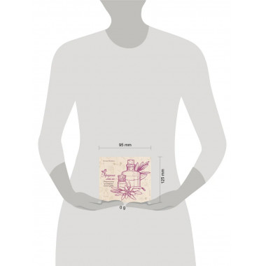 Эфирные масла. Эмоциональная ароматерапия женской судьбы.