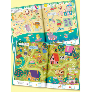 Найди и покажи. 4 метра бродилок и находилок для самых мален