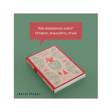 Дракон.
