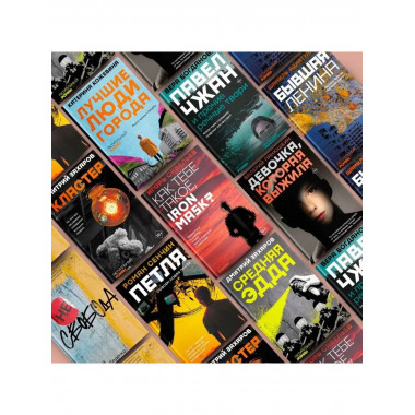 Павел Чжан и прочие речные твари.