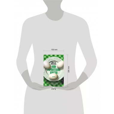 Наши очаровательные невестки.