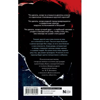 Шесть баллов по Рихтеру.