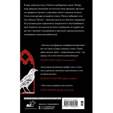 Среди туманов и снов.