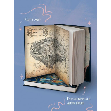 Кристофер Клин и два короля.