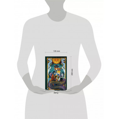 Кристофер Клин и проклятье туманных вод.