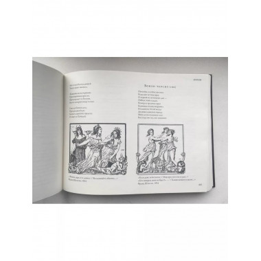 Фауст с иллюстрациями Эжена Делакруа.