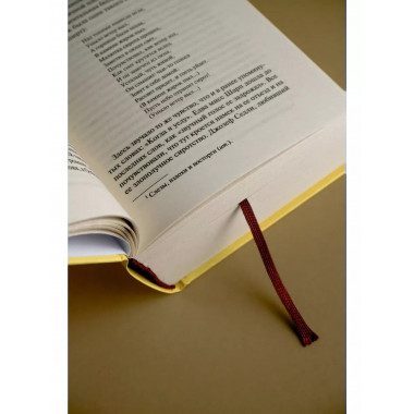 Ярмарка тщеславия.