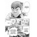 GTO. Крутой учитель Онидзука. Книга 5.