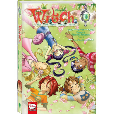 W.I.T.C.H. Часть 4. Суд над оракулом. Том 1.