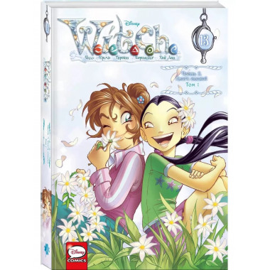 W.I.T.C.H. Часть 5. Книга стихий. Том 1.