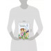 W.I.T.C.H. Часть 5. Книга стихий. Том 1.