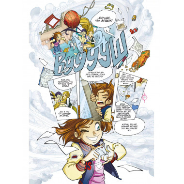 W.I.T.C.H. Часть 5. Книга стихий. Том 2.