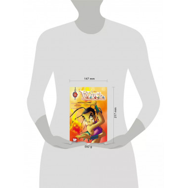 W.I.T.C.H. Часть 5. Книга стихий. Том 3.