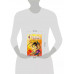 W.I.T.C.H. Часть 5. Книга стихий. Том 3.