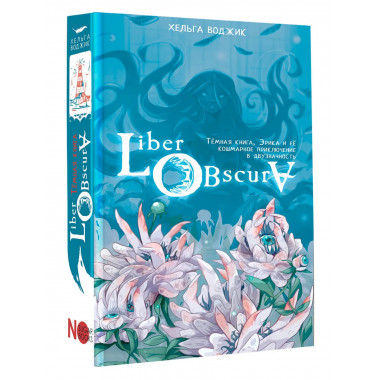 Liber Obscura.
