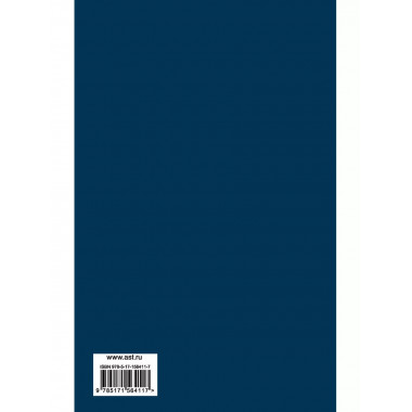 Аналитическая психология.