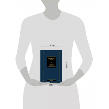 О духовных явлениях в искусстве и науке (том 15).