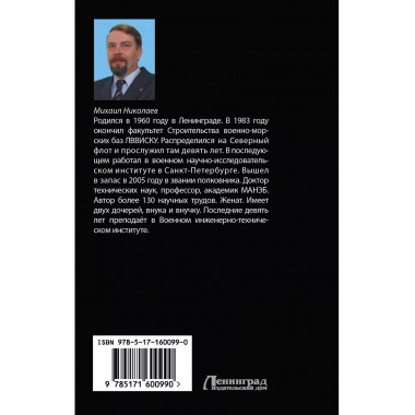 Вторжение на Землю.