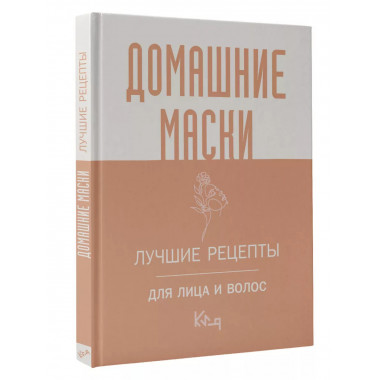 Домашние маски. Лучшие рецепты для лица и волос.