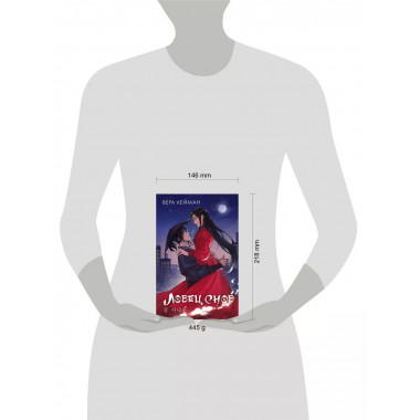 Ловец снов.