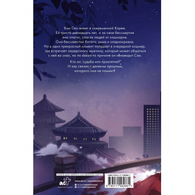 Ловец снов.