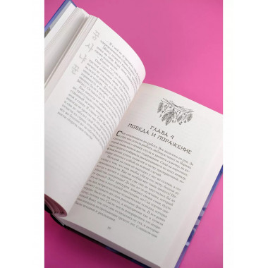 Ловец снов.