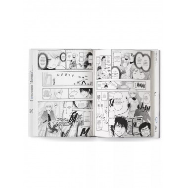 Научное доказательство любви. Том 13.