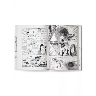 Научное доказательство любви. Том 13.